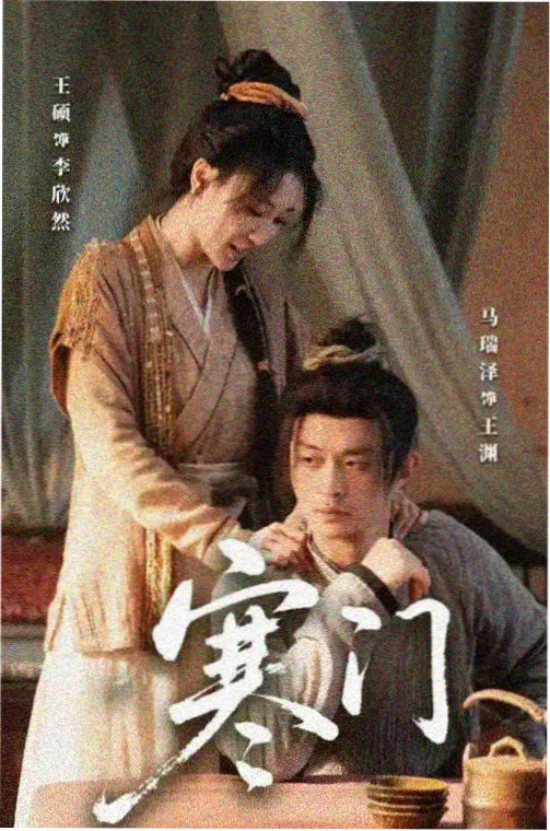 一把青电视剧免费观看全集高清-封面1
