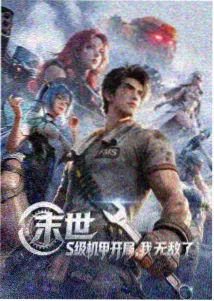 一把青在线观看精编